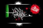 ایام سوگواری شهادت حضرت علی علیه السلام بر همه عاشقان اهل بیت عصمت و طهارت تسلیت باد. با آرزوی استجابت دعاهای خالصانه شما عزیزان در این شبهای گران بها 2