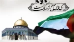 روز قدس گرامی باد 3