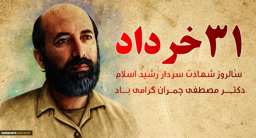 آخرین مهلت ثبت نام در جشنواره سراسری قرآن و عترت دانشجویان دانشگاه فنی و حرفه ای 99/04/01 2