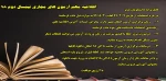 اطلاعیه مهم سامانه سمیاد در خصوص آزمون های مجازی نیمسال دوم 99-98 2