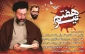 سااروز شهادت بزرگ مردان انقلاب در هفتم تیر سال 1360  و هفته قوه قضائیه گرامی باد