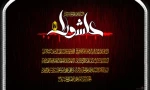 شهادت حضرت امام حسین علیه السلام و حضرت ابوالفضل العباس علیه السلام و یاران با وفایشان بر همه شیعیان و آزادگان جهان تسلیت باد 3