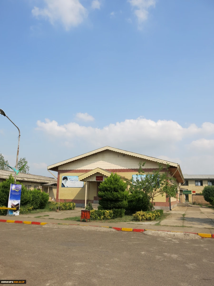 معرفی دانشکده 6