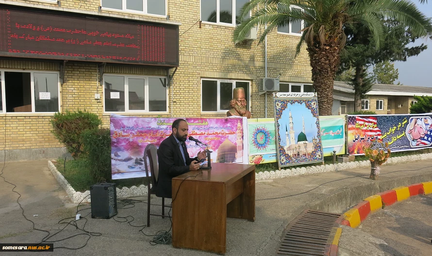 جشن میلاد با سعادت پیامبر(ص) و ولادت حضرت امام جعفر صادق (ع) در دانشکده فنی و حرفه ای صومعه سرا 2