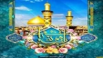 ولادت حضرت ابوالفضل العباس (ع) بر شما مبارکباد 2