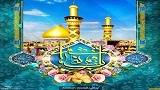 ولادت حضرت ابوالفضل العباس (ع) بر شما مبارکباد 2