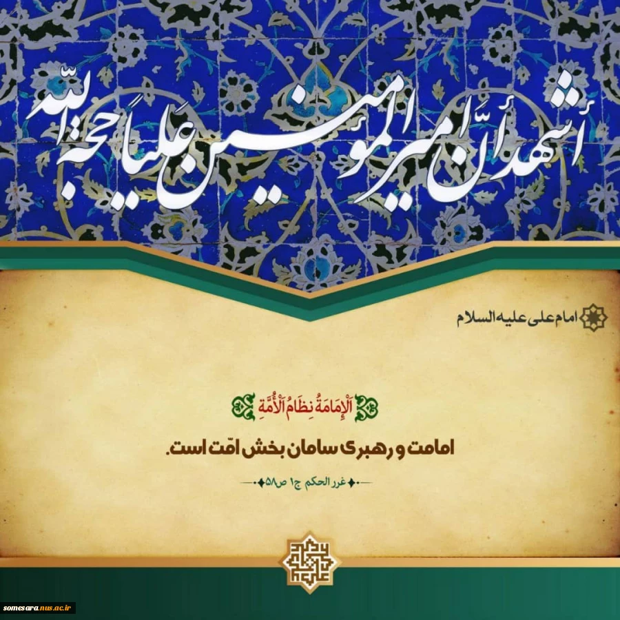 اهمیت نماز 2