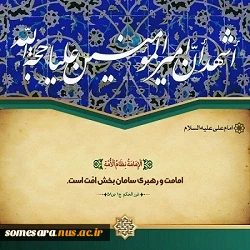 اهمیت نماز 2