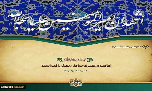 اهمیت نماز 2