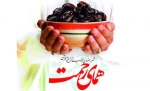 اطلاعیه 2