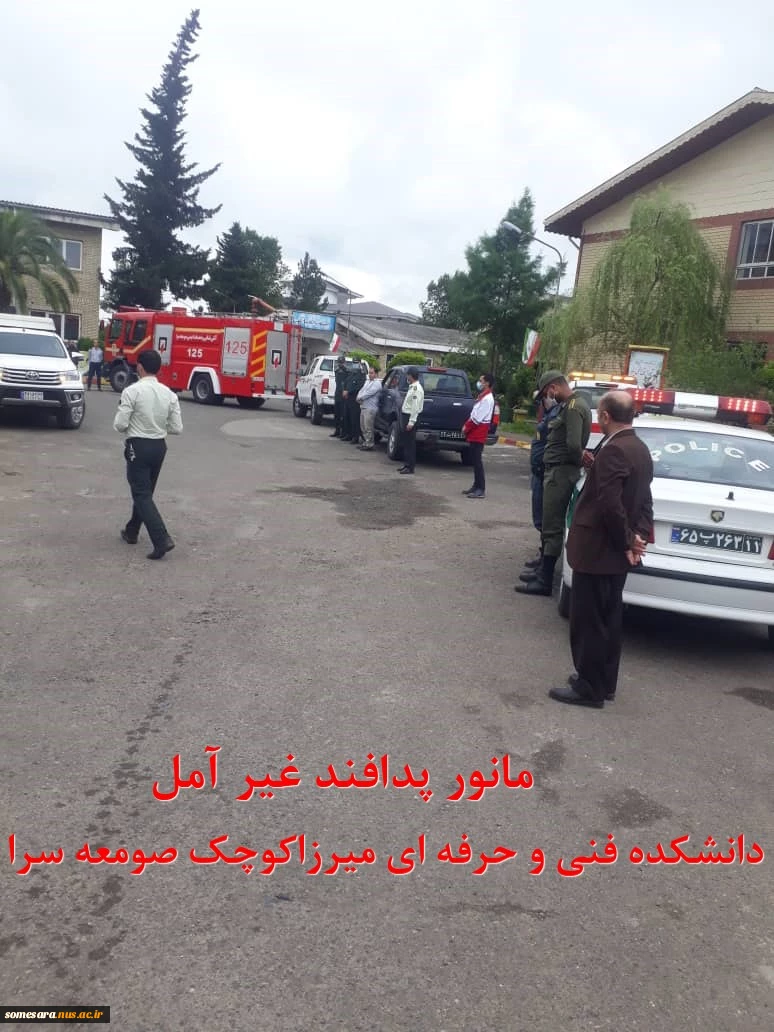 مانور پدافند غیر آمل 2