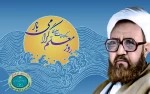 سالروز شهادت استاد مطهری و روز معلم 2
