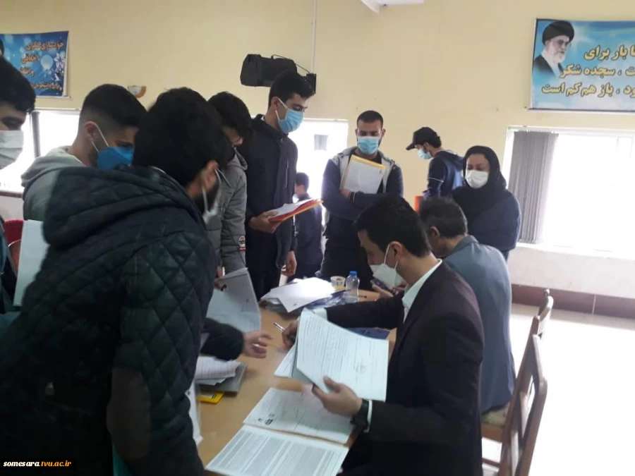 آغاز ثبت نام دانشجویان جدید الورود 2