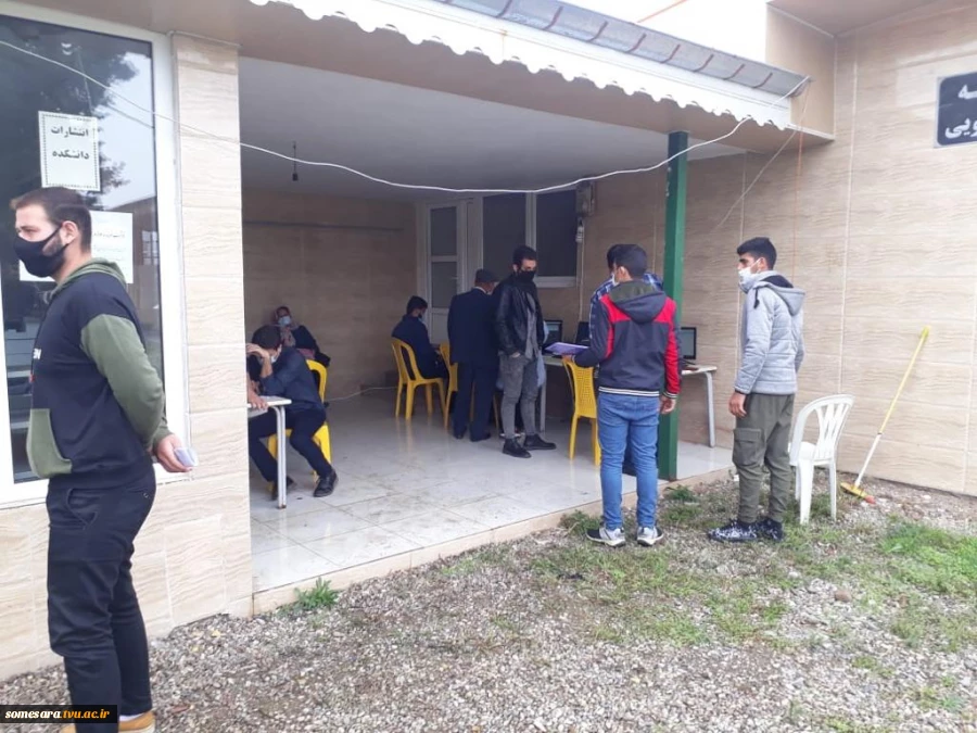 آغاز ثبت نام دانشجویان جدید الورود 13