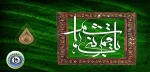 ولادت حضرت عباس(ع) مبارک باد 2