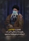 جهاد تبین