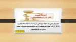 فارغ التحصیلان 2