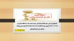 فارغ التحصیلان 2