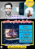 دوره آموزشی فتوشاپ در عکاسی - آموزشکده فنی و حرفه ای نی ریز 2