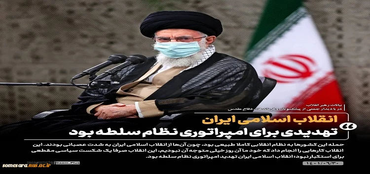 بیانات رهبر معظم انقلاب دردیدار جمعی از پیشکسوتان و فرماندهان دفاع مقدس 2