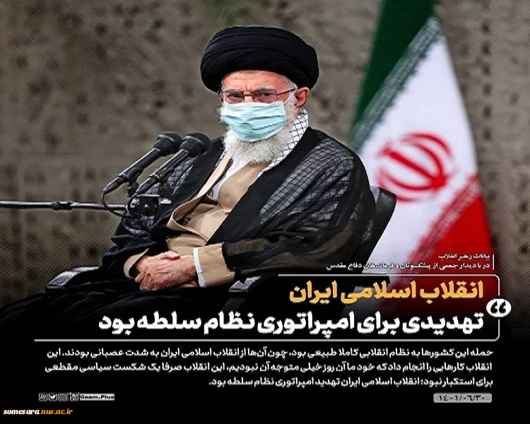 بیانات رهبر معظم انقلاب دردیدار جمعی از پیشکسوتان و فرماندهان دفاع مقدس 2