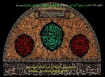 سالروز رحلت حضرت رسول اکرم (ص) و شهادت امام حسن مجتبی (ع) و امام رضا (ع) تسلیت باد 2