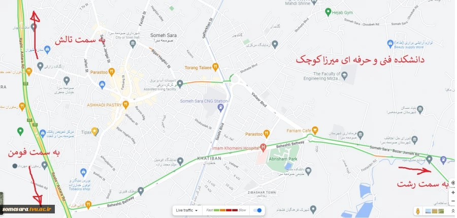 نشانی دانشکده 3