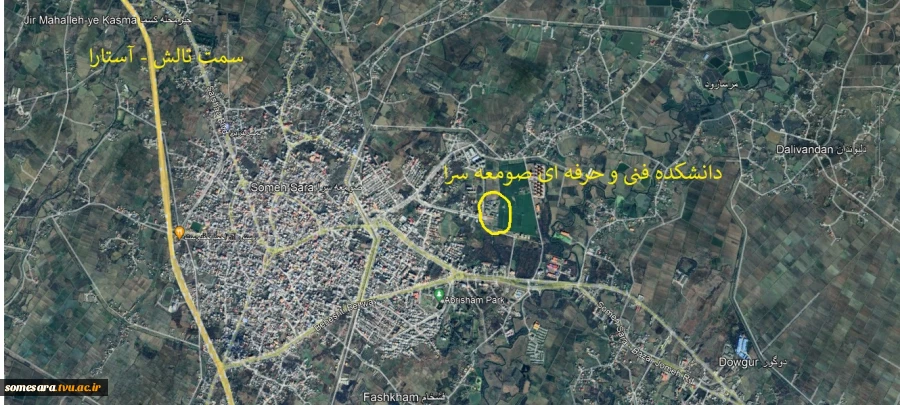 نشانی دانشکده 4