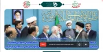 آیت‌الله رئیسی در دیدار رؤسای دانشگاه‌های سراسر کشور 2