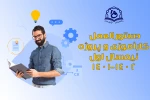 دستورالعمل کارآموزی و پروژه نیمسال اول 1401-1402 2