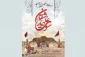 راهیان نور