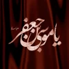 شهادت امام موسی کاظم تسلیت باد 2