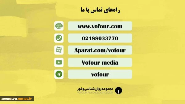 برگزاری کارگاه آموزش 2