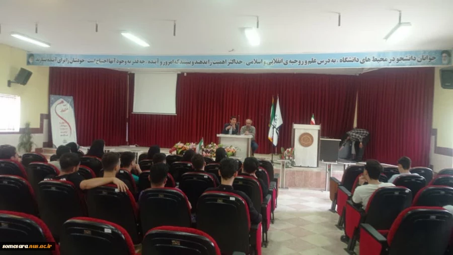 انجمن علمی دانشجویان دانشکده فنی و حرفه ای میرزاکوچک صومعه سرا 2