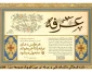 اعمال روز عرفه