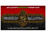 شهادت امام زین العابدین (ع)وارث نهضت عاشورا تسلیت باد 2