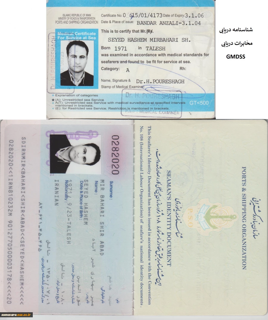 ریاست دانشکده 3