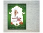 ستاد احیای امر به معرف و نهی از منکر  
دانشکده فنی و حرفه ای صومعه سرا
