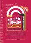 با احترام دعوتنامه افتتاحیه ششمین جشنواره درون دانشگاهی حرکت به میزبانی اموزشکده الزهرا مشهد