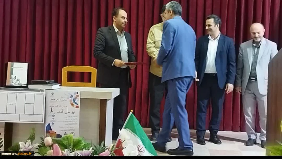 هفته جهانی کارآفرینی 3