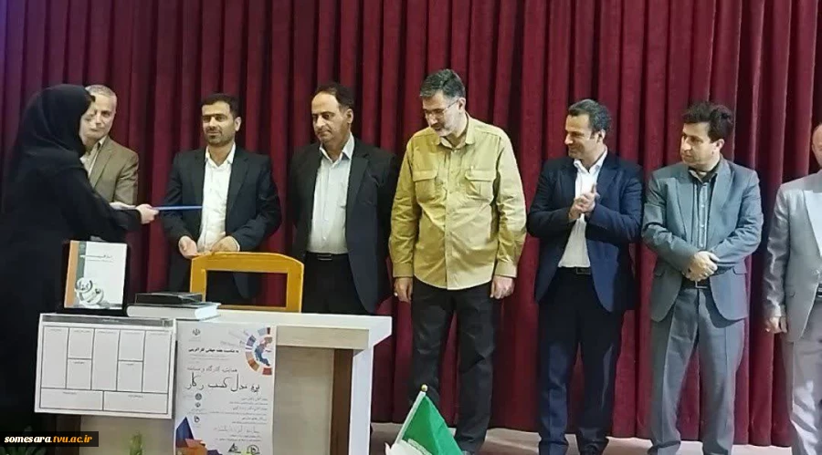 هفته جهانی کارآفرینی 5