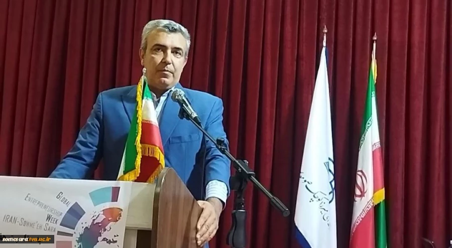 هفته جهانی کارآفرینی 10