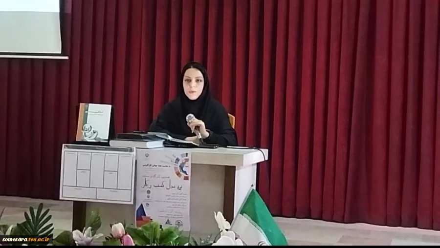 هفته جهانی کارآفرینی 13