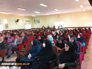 برگزاری همایش همایش بوم مدل کسب و کار  2