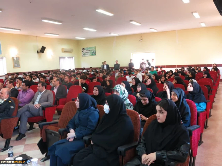 برگزاری همایش همایش بوم مدل کسب و کار  2