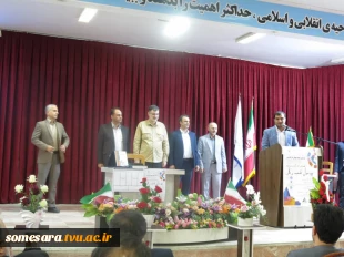 برگزاری همایش همایش بوم مدل کسب و کار  5