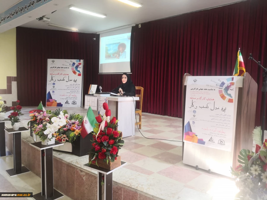 برگزاری هفته ملی پژوهش 3