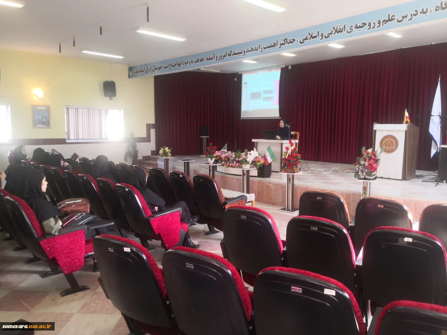 برگزاری هفته ملی پژوهش 7