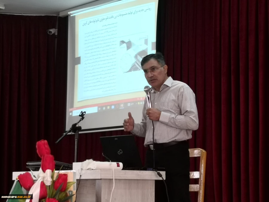 برگزاری مراسم هفته پژوهش 8