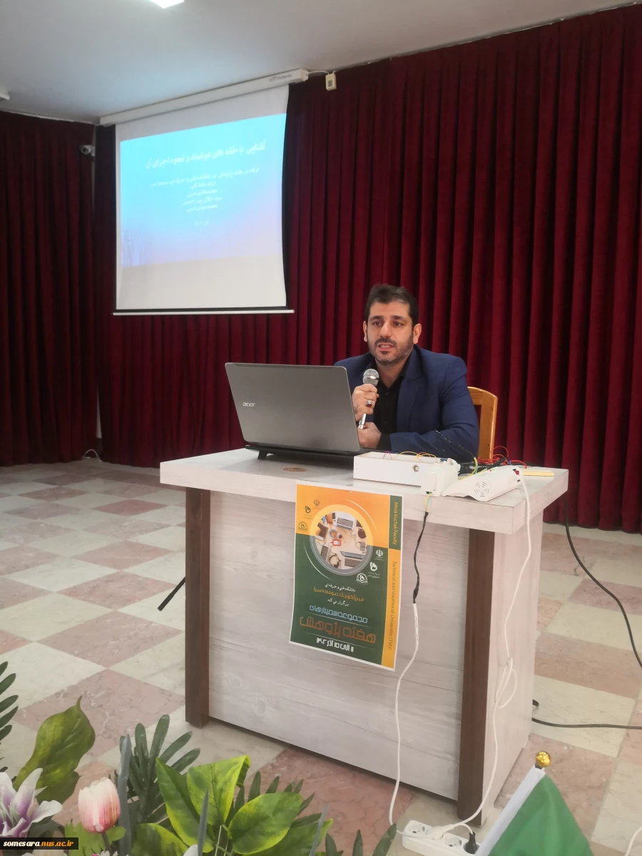 برگزاری مراسم هفته پژوهش 11